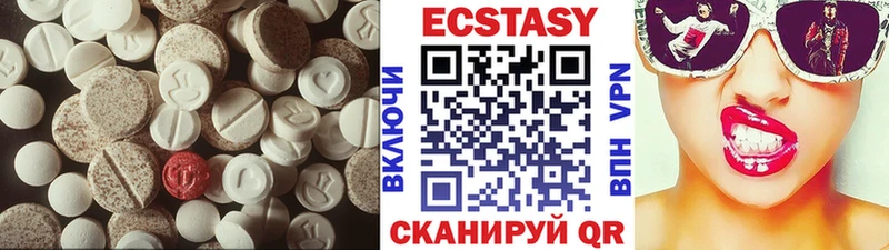 Экстази 300 mg Новоалександровск