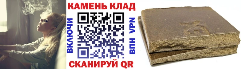 Купить  Новоалександровск  ГАШИШ гашик 
