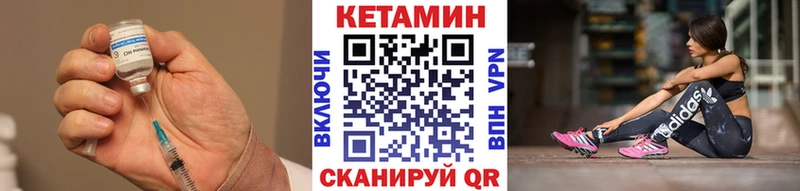 КЕТАМИН ketamine  Купить где  Новоалександровск 