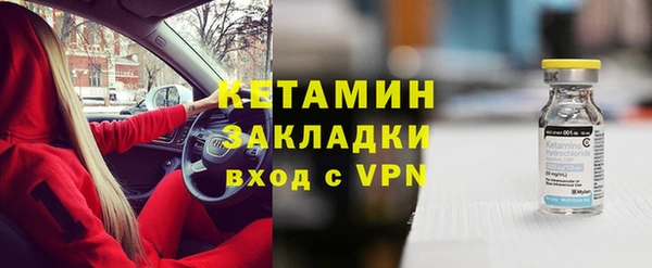 ПСИЛОЦИБИНОВЫЕ ГРИБЫ Инсар