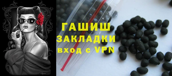 стафф Инта