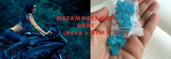 стафф Инта