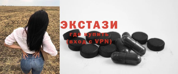бутик Иннополис