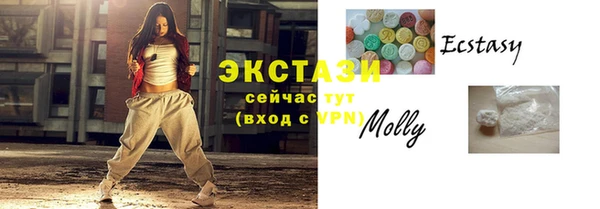 стафф Инта