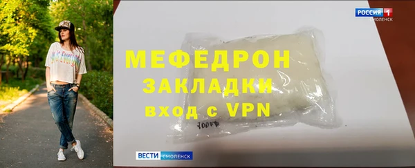 бутик Иннополис