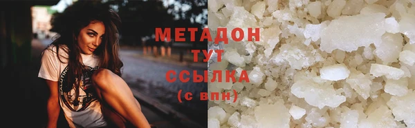 ПСИЛОЦИБИНОВЫЕ ГРИБЫ Инсар