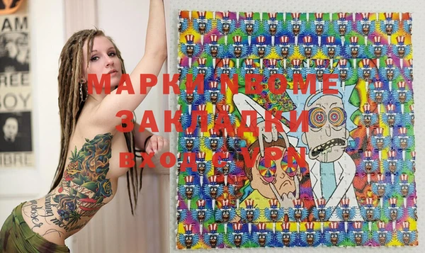 бутик Иннополис