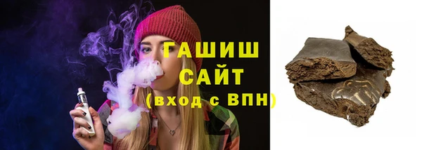 стафф Инта