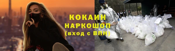 бутик Иннополис