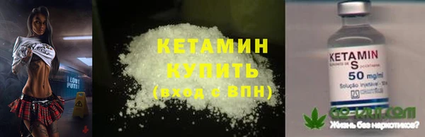 стафф Инта