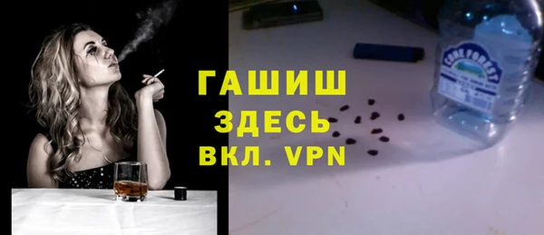 стафф Инта