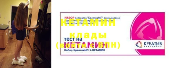 стафф Инта
