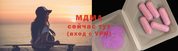 бутик Иннополис