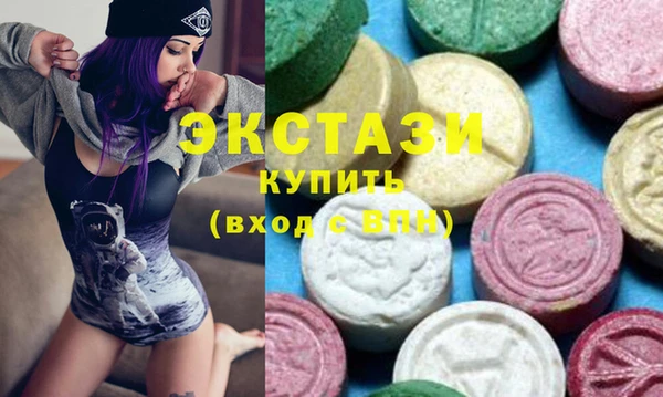ПСИЛОЦИБИНОВЫЕ ГРИБЫ Инсар