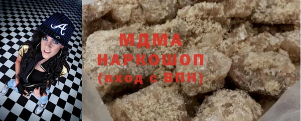 бутик Иннополис