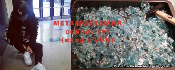 стафф Инта