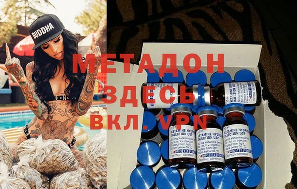 стафф Инта