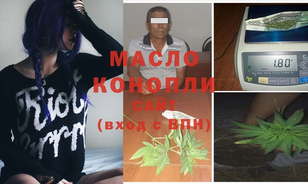 бутик Иннополис