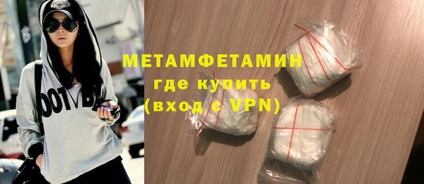 трава Тихорецк
