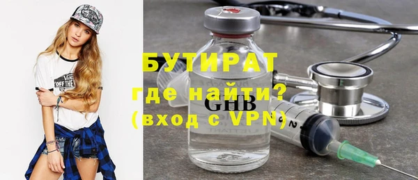 ПСИЛОЦИБИНОВЫЕ ГРИБЫ Инсар