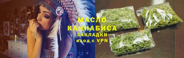 стафф Инта