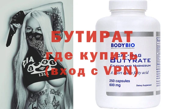 ПСИЛОЦИБИНОВЫЕ ГРИБЫ Инсар