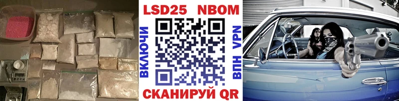 LSD-25 экстази кислота  Купить где  Новоалександровск 