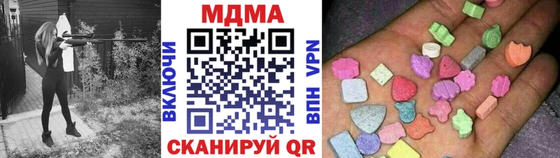 MDMA Molly Новоалександровск