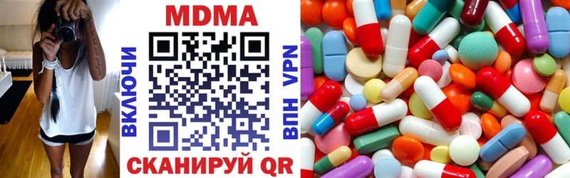 MDMA crystal  Купить  Новоалександровск 