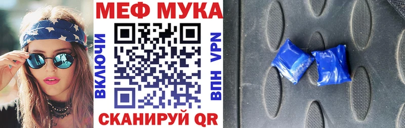 Купить где  Новоалександровск  МЯУ-МЯУ кристаллы 