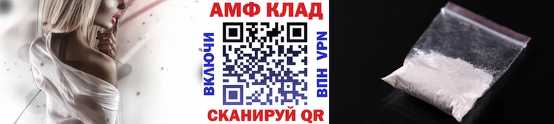 Купить закладки  Новоалександровск  Метамфетамин витя 