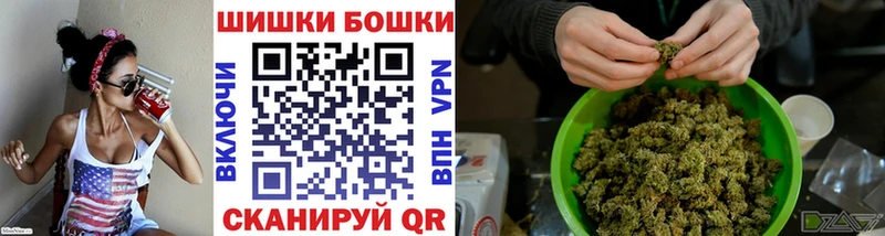 Купить где Новоалександровск Каннабис семена